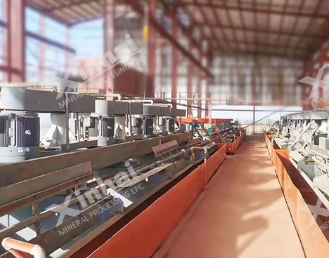 铬矿浮选厂 铬矿浮选厂